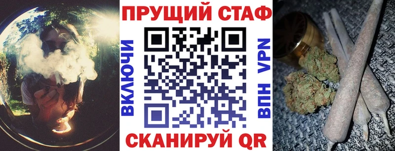 Где купить наркотики Колпашево Бошки Шишки  Меф  А ПВП  Гашиш 