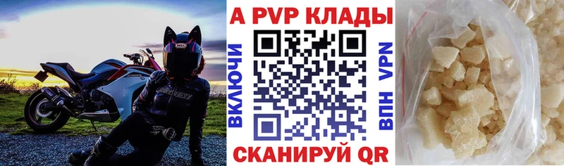 купить  сайты  МЕГА tor  A PVP Crystall  Колпашево 
