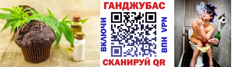 Canna-Cookies конопля Колпашево