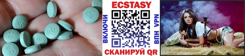 Экстази MDMA  Колпашево 