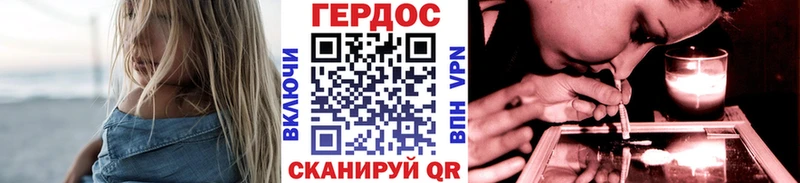 Героин VHQ наркотики Колпашево