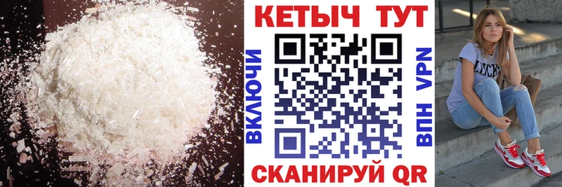 наркошоп  Колпашево  КЕТАМИН VHQ 
