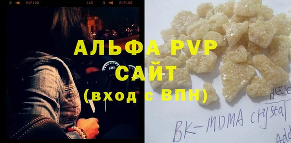 молекула духа Армянск