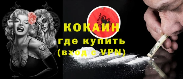 ALPHA PVP Баксан
