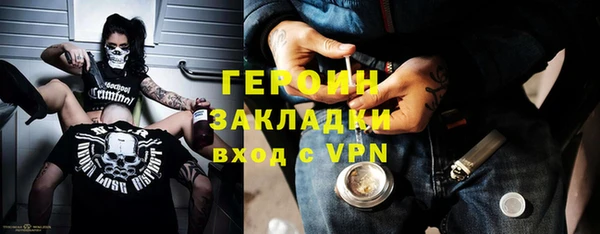 ALPHA PVP Баксан