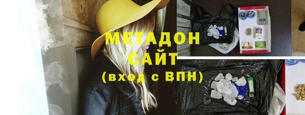 ГАЛЛЮЦИНОГЕННЫЕ ГРИБЫ Арсеньев