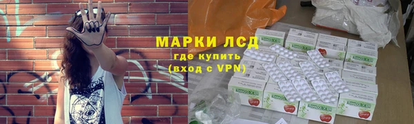 молекула духа Армянск