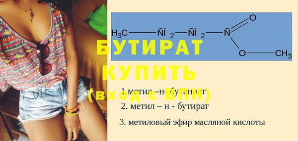 МДМА Балабаново