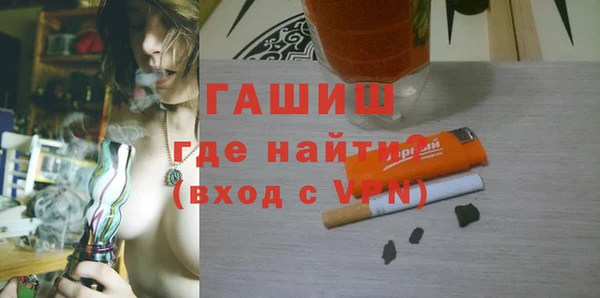 ГАЛЛЮЦИНОГЕННЫЕ ГРИБЫ Арсеньев
