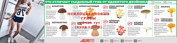 ALPHA PVP Баксан