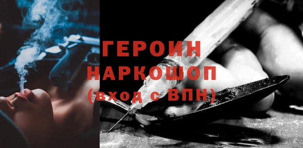 молекула духа Армянск
