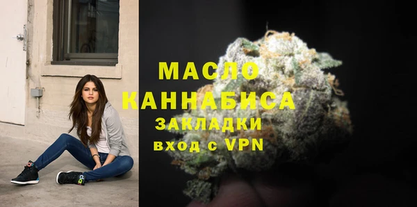 молекула духа Армянск