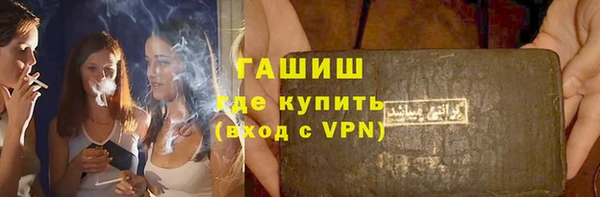 ГАЛЛЮЦИНОГЕННЫЕ ГРИБЫ Арсеньев