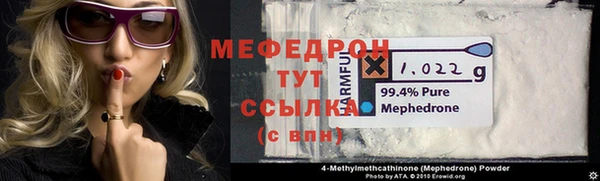 ГАЛЛЮЦИНОГЕННЫЕ ГРИБЫ Арсеньев