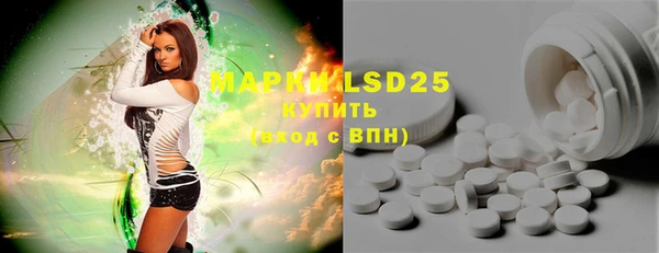 МДМА Балабаново