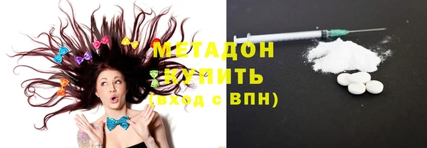 бутират Белокуриха