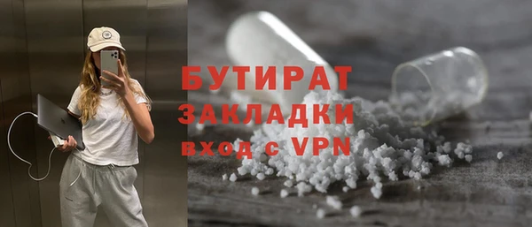 бошки Балахна