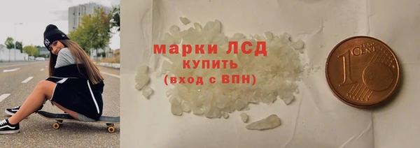 молекула духа Армянск