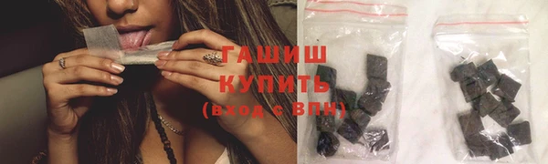 молекула духа Армянск