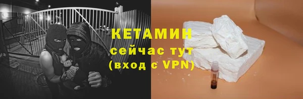 молекула духа Армянск