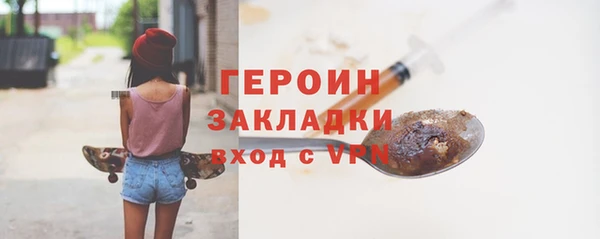 экстази Белоозёрский