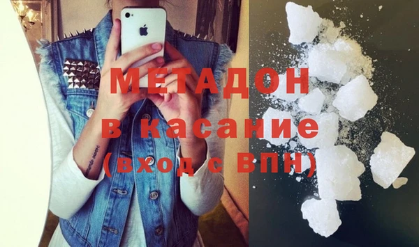 ALPHA PVP Баксан