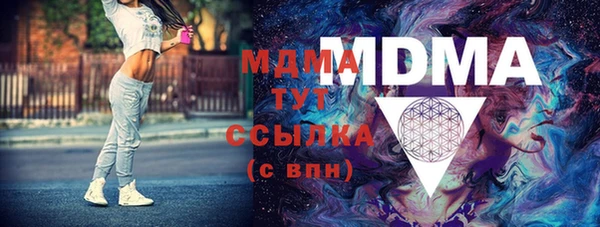 молекула духа Армянск
