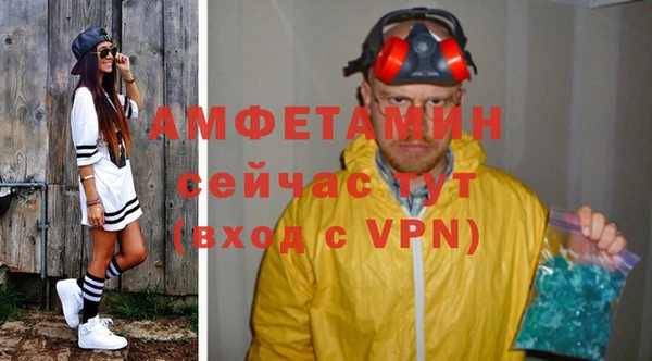 МДМА Балабаново