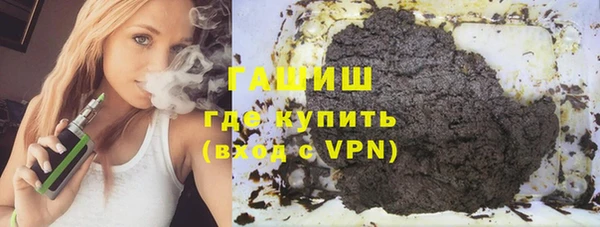 МДМА Балабаново