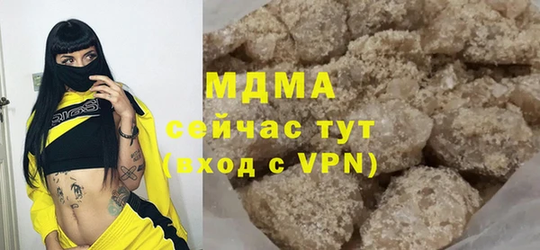 молекула духа Армянск
