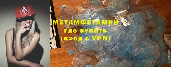 МДМА Балабаново