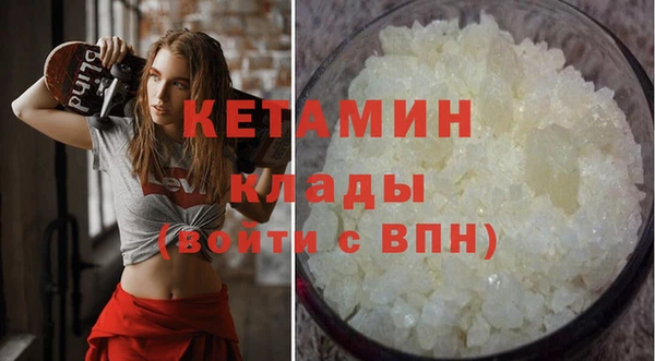 молекула духа Армянск