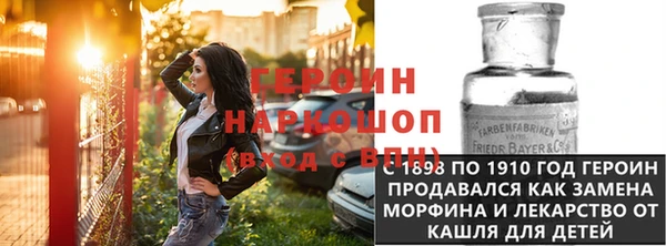 ГАЛЛЮЦИНОГЕННЫЕ ГРИБЫ Арсеньев