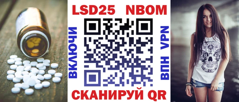 купить сайты Колпашево Лсд 25 экстази кислота