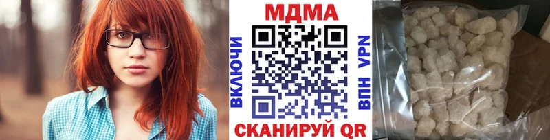 МДМА Molly  Колпашево 