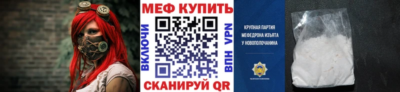Меф 4 MMC  цены наркотик  Колпашево 
