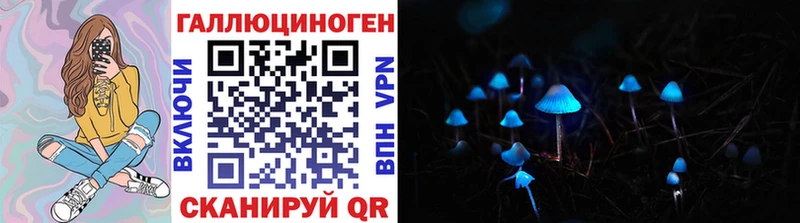Галлюциногенные грибы Magic Shrooms Колпашево