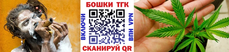 купить   Колпашево  ОМГ ОМГ ССЫЛКА  Бошки Шишки тримм 